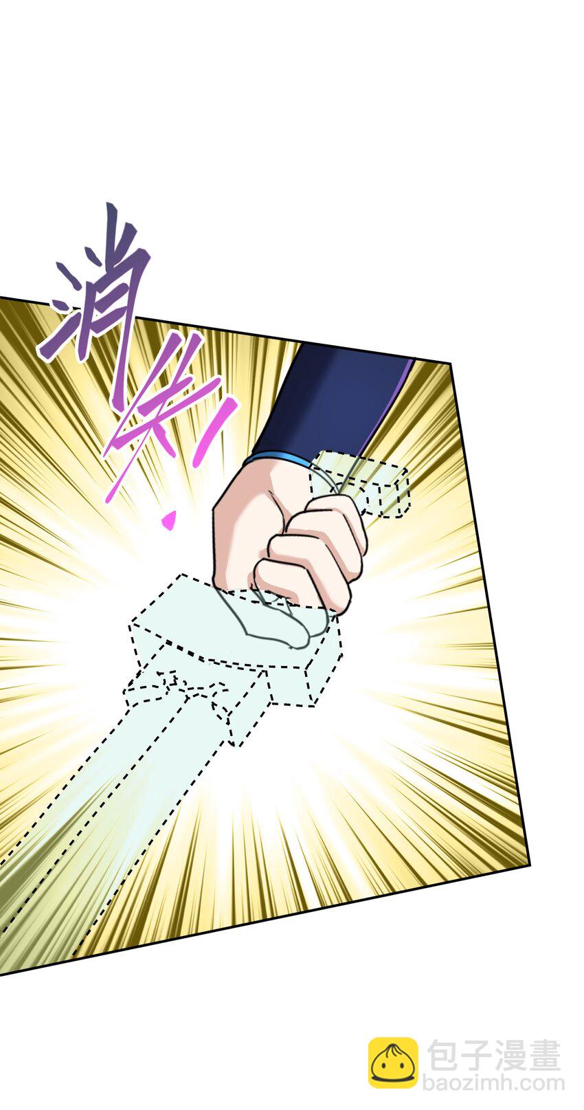 008 师兄师妹(1/2)-第12话