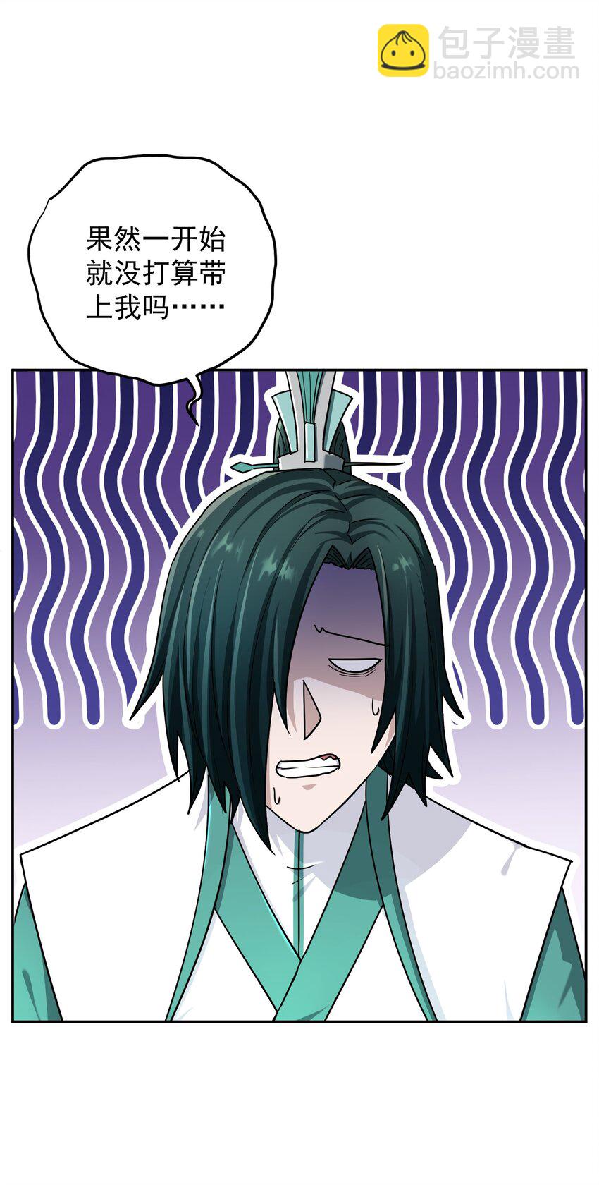 010 启程之日(1/2)-第14话