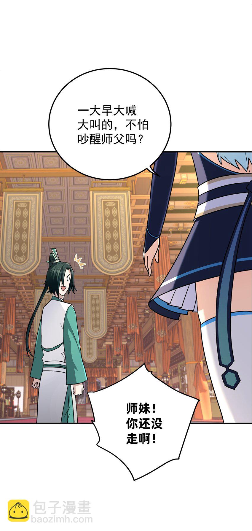 010 启程之日(1/2)-第14话