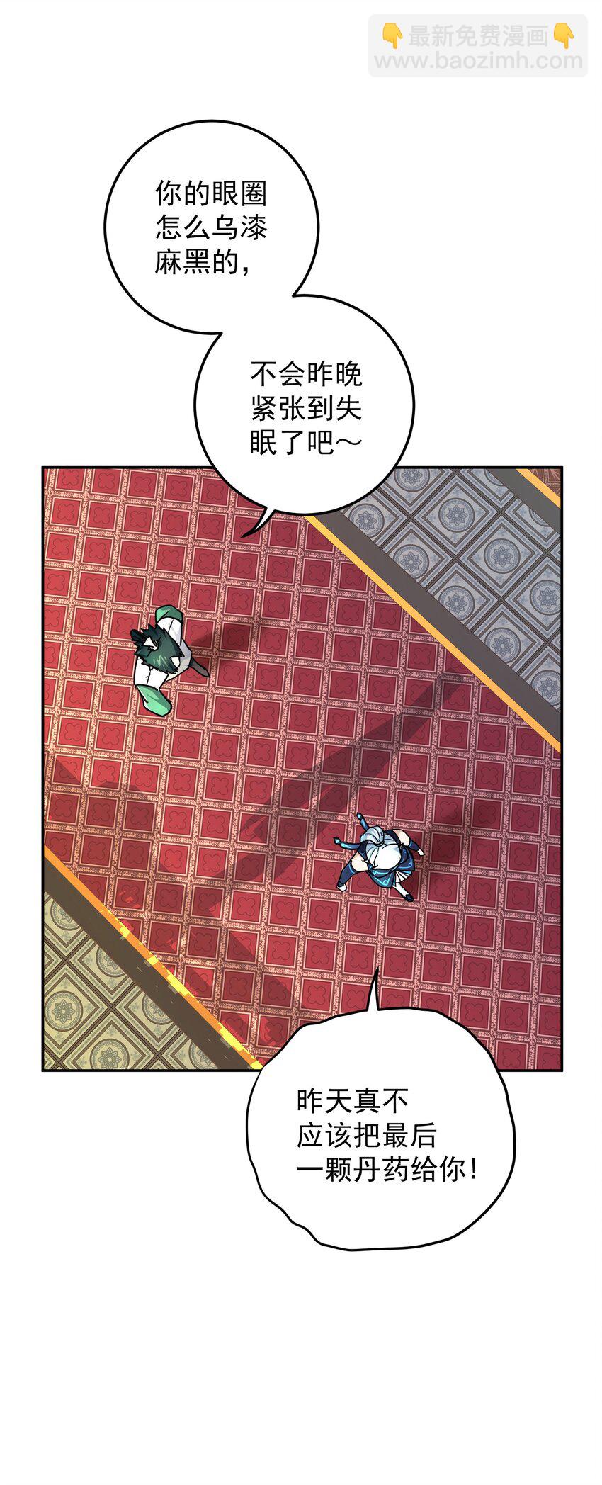 010 启程之日(1/2)-第14话