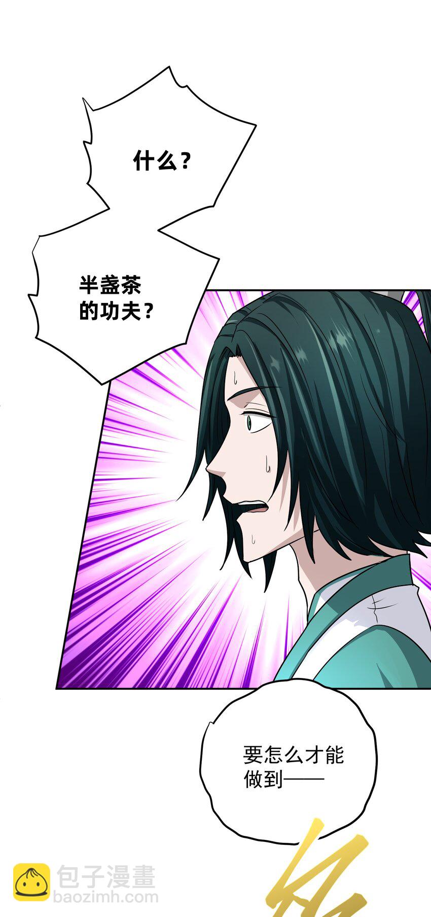 010 启程之日(1/2)-第14话