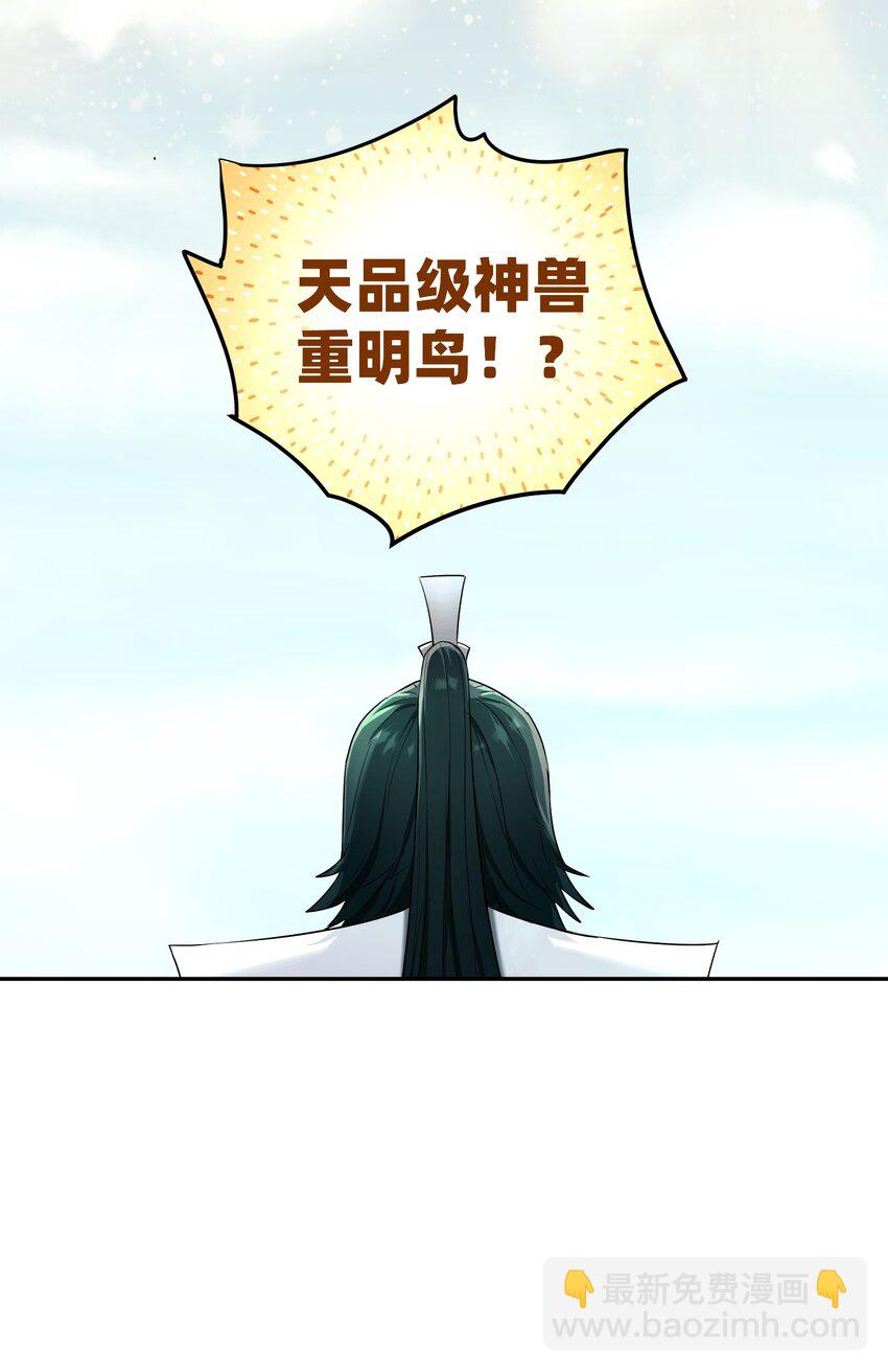 010 启程之日(1/2)-第14话