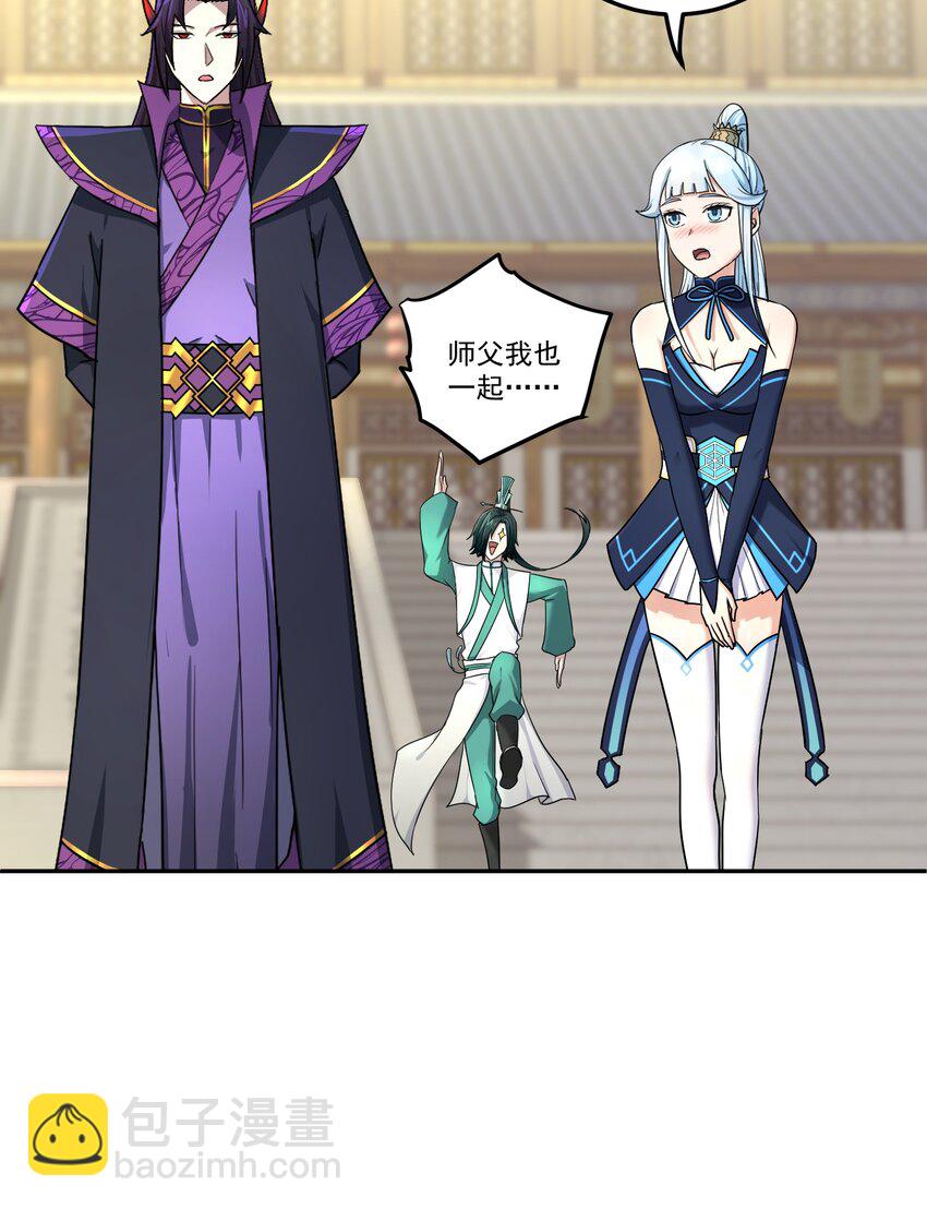 010 启程之日(1/2)-第14话