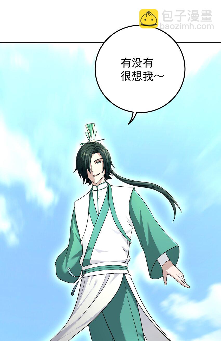 010 启程之日(1/2)-第14话