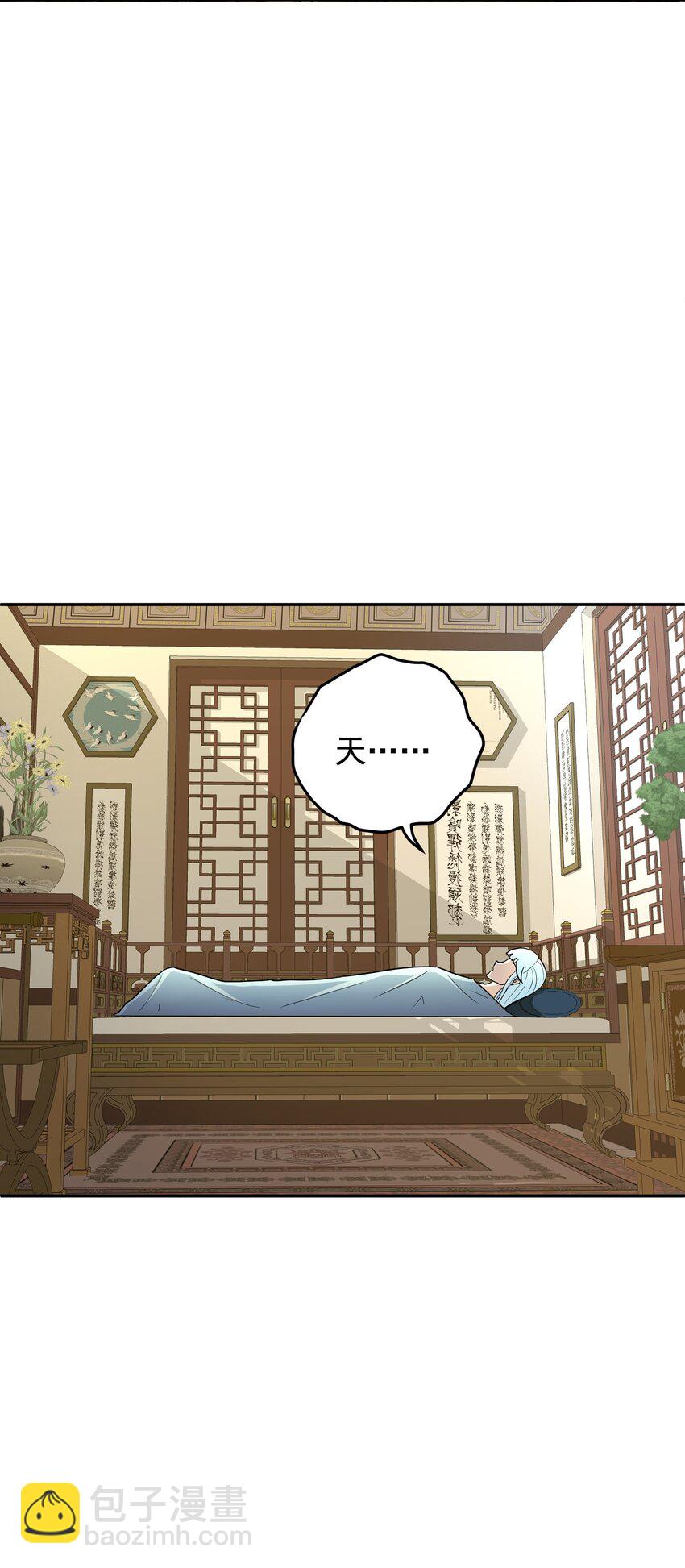 010 启程之日(1/2)-第14话