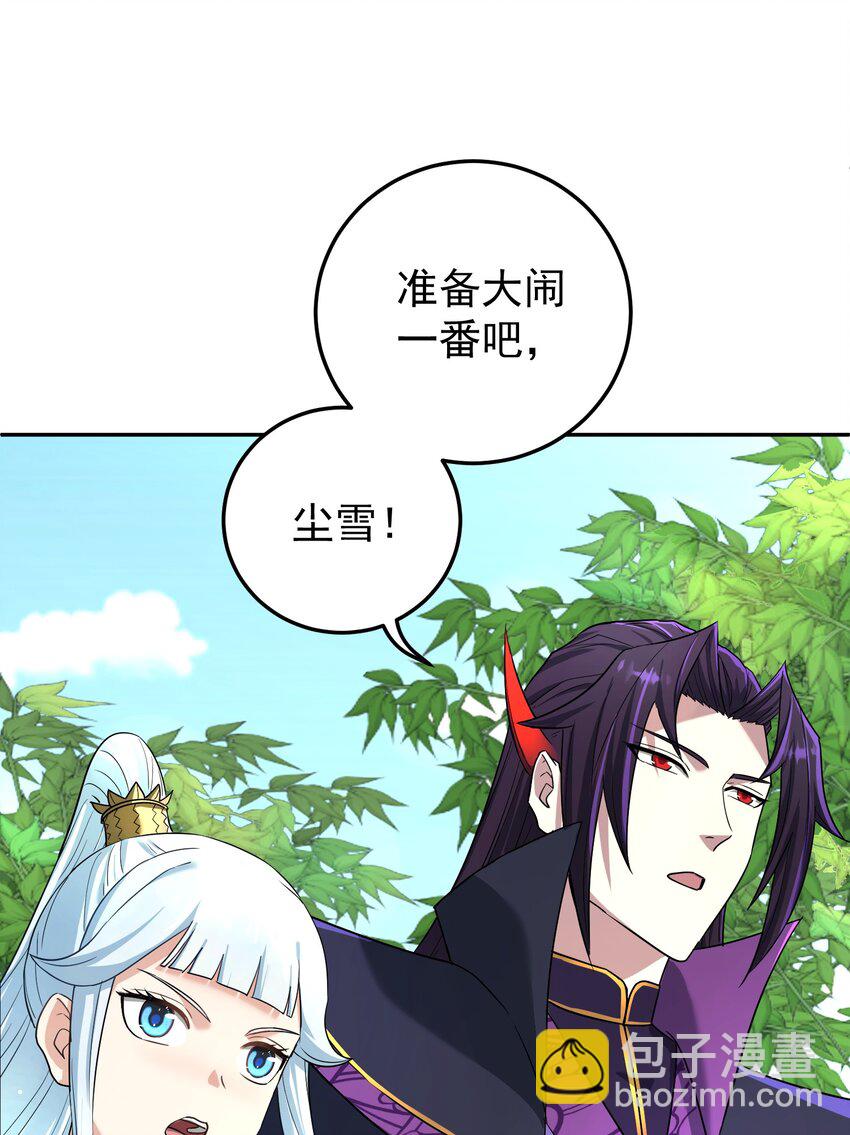 010 启程之日(1/2)-第14话