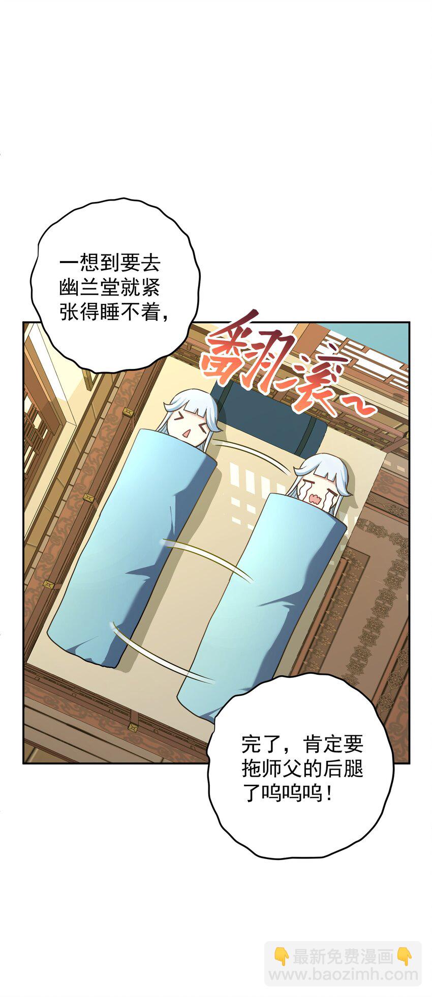 010 启程之日(1/2)-第14话