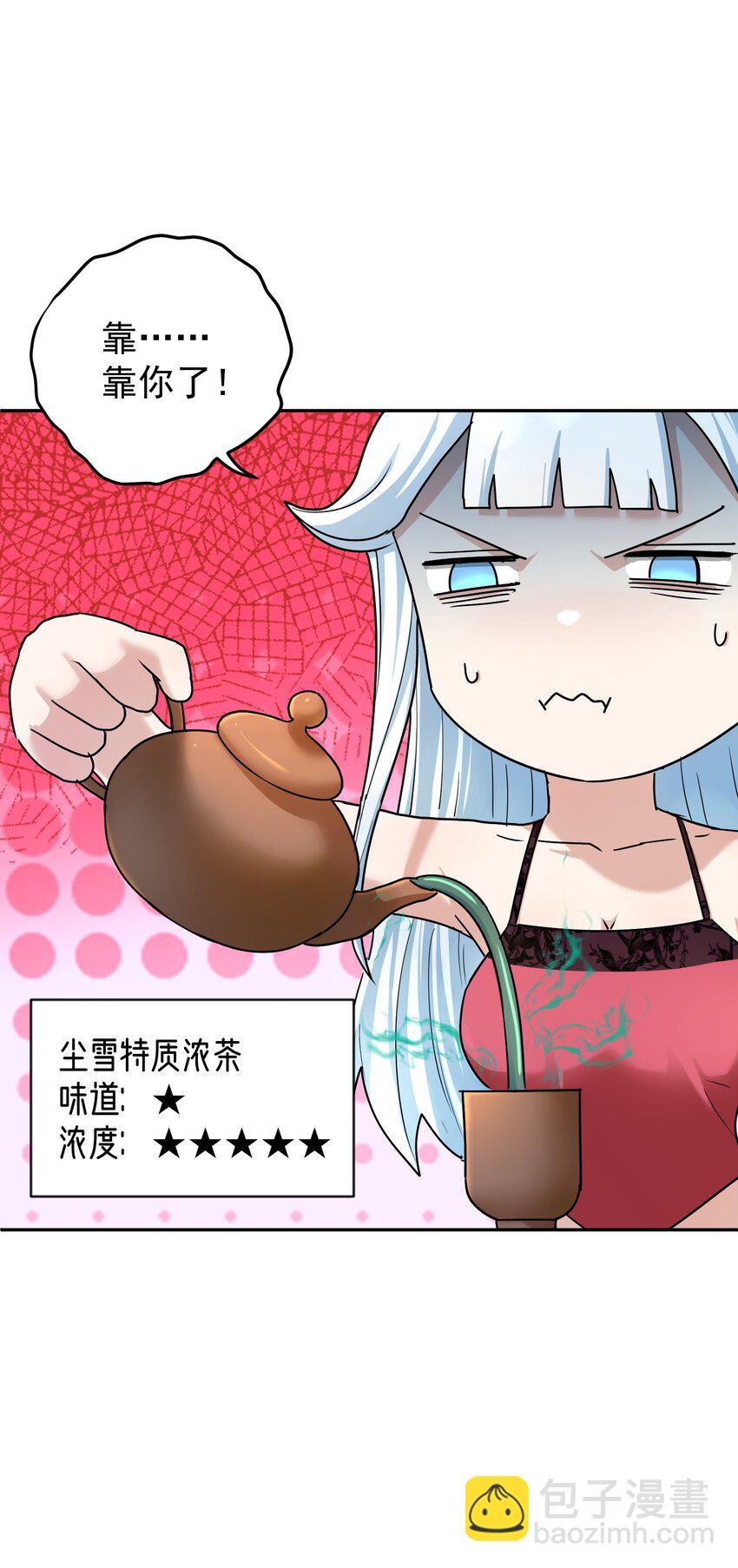 010 启程之日(1/2)-第14话