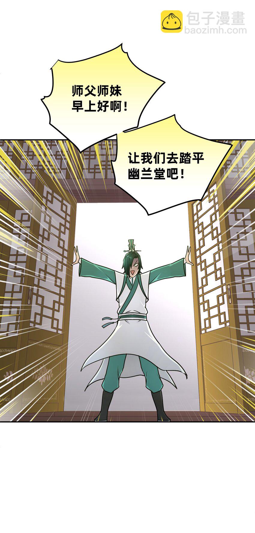 010 启程之日(1/2)-第14话