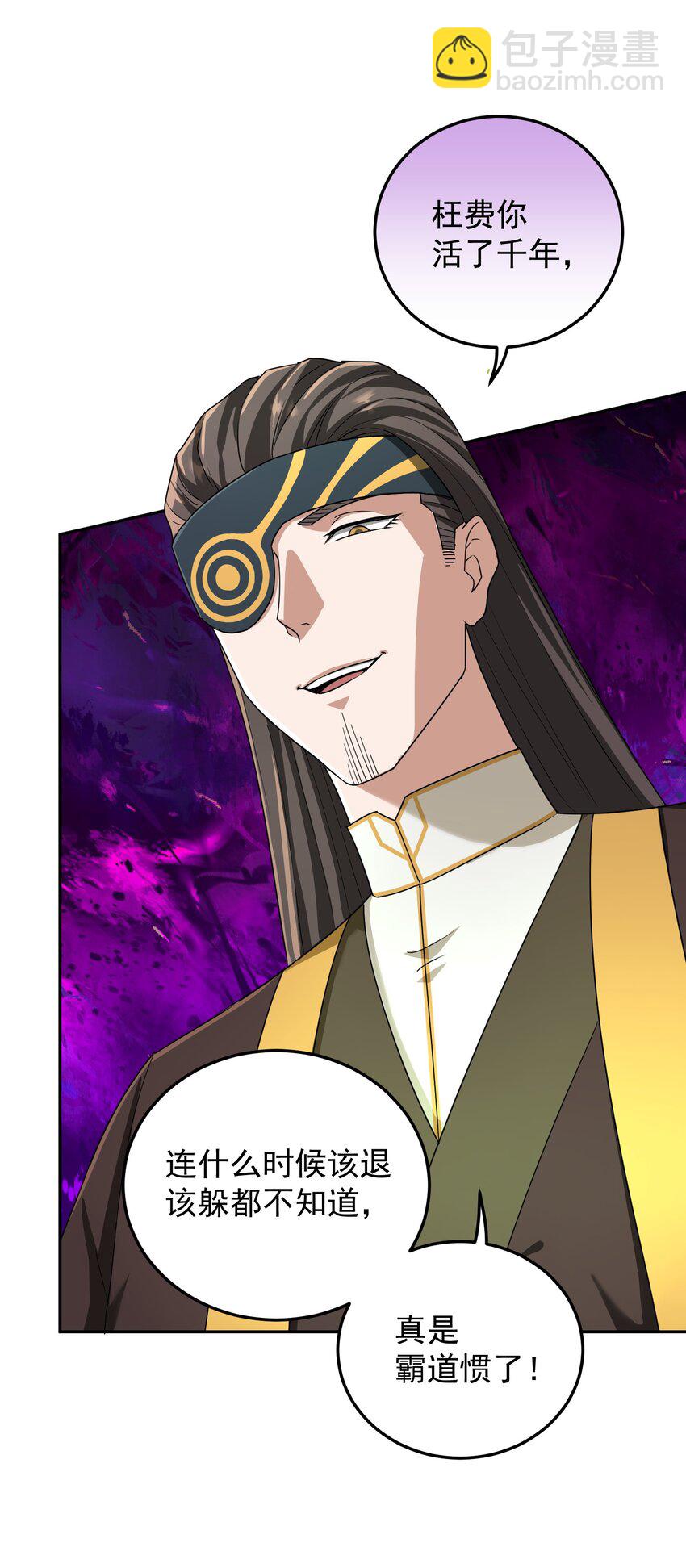 012 绝对力量(1/3)-第16话