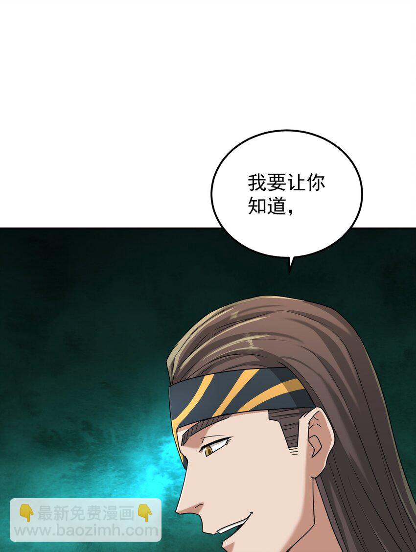 012 绝对力量(1/3)-第16话