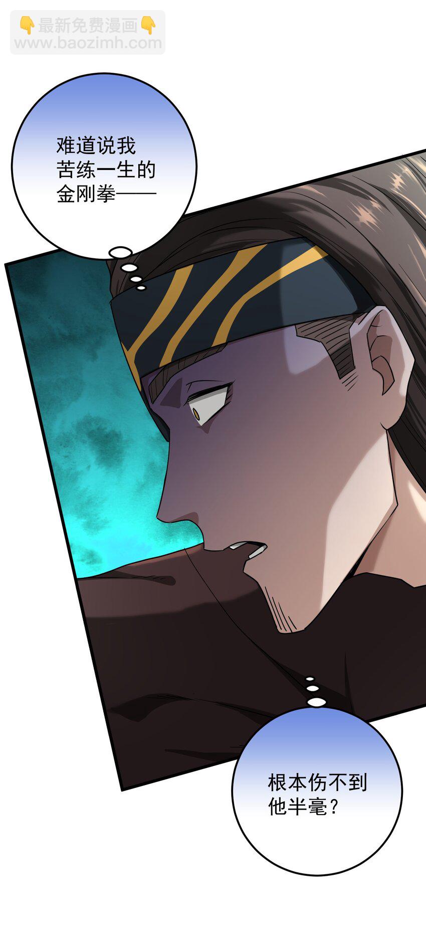 012 绝对力量(1/3)-第16话