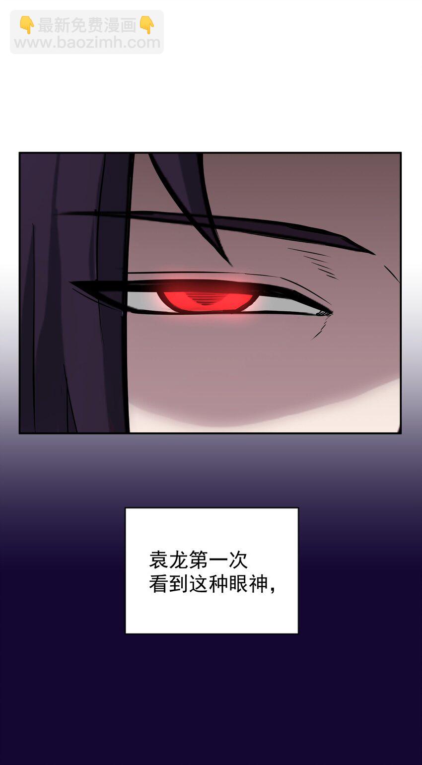 012 绝对力量(1/3)-第16话