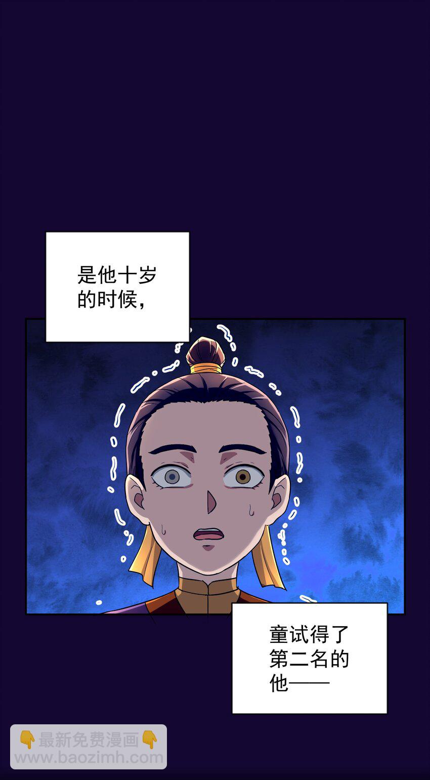 012 绝对力量(1/3)-第16话