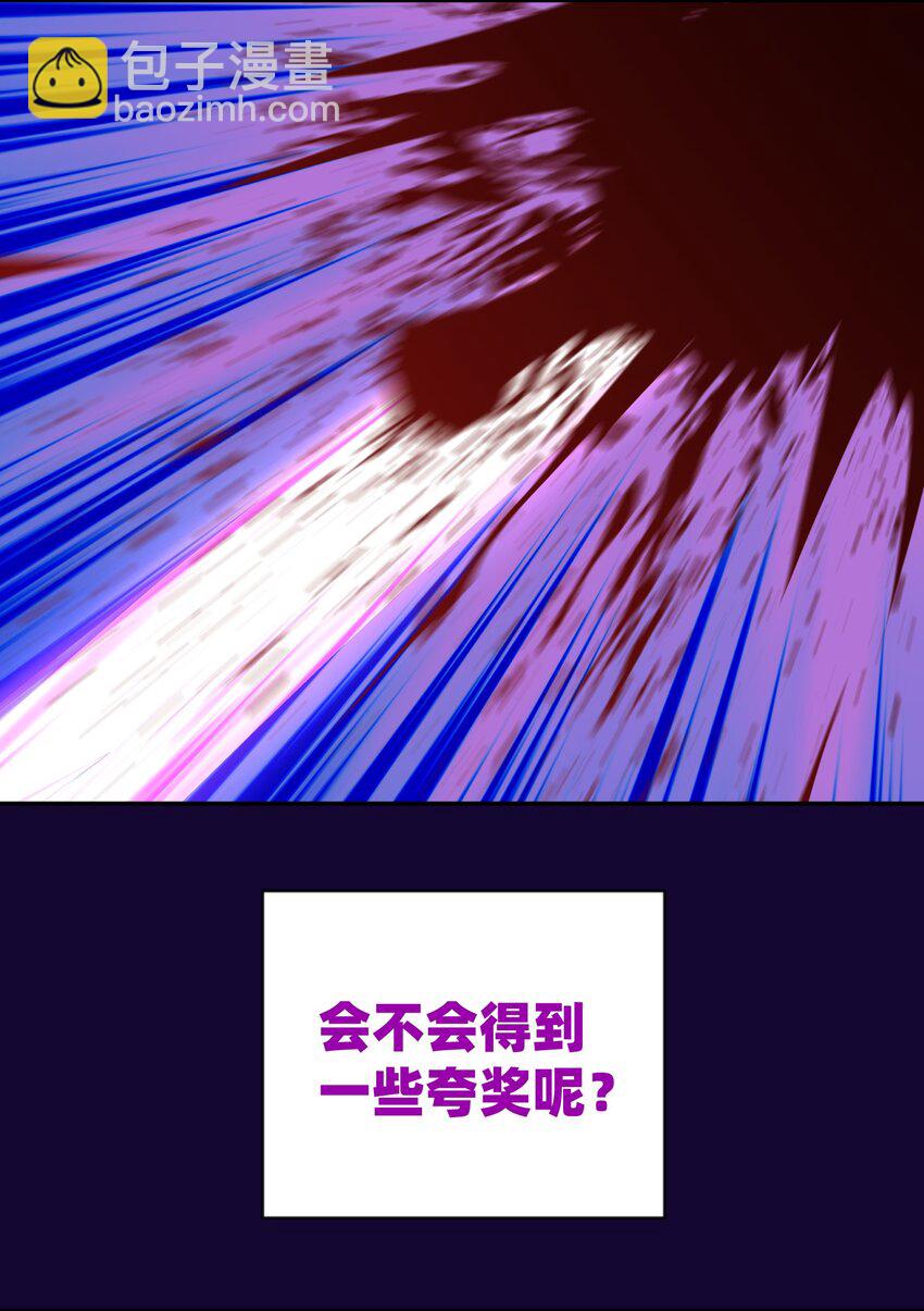 012 绝对力量(1/3)-第16话