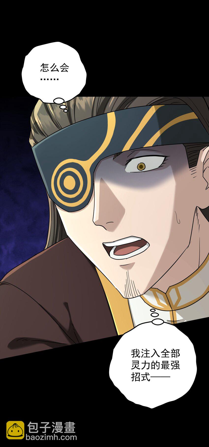 012 绝对力量(1/3)-第16话