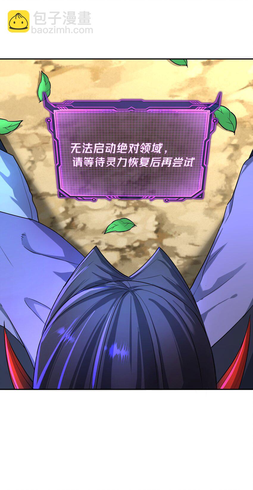 012 绝对力量(1/3)-第16话