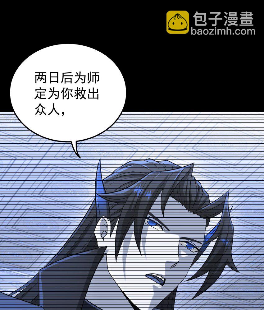 014 暗潮涌动(1/3)-第18话