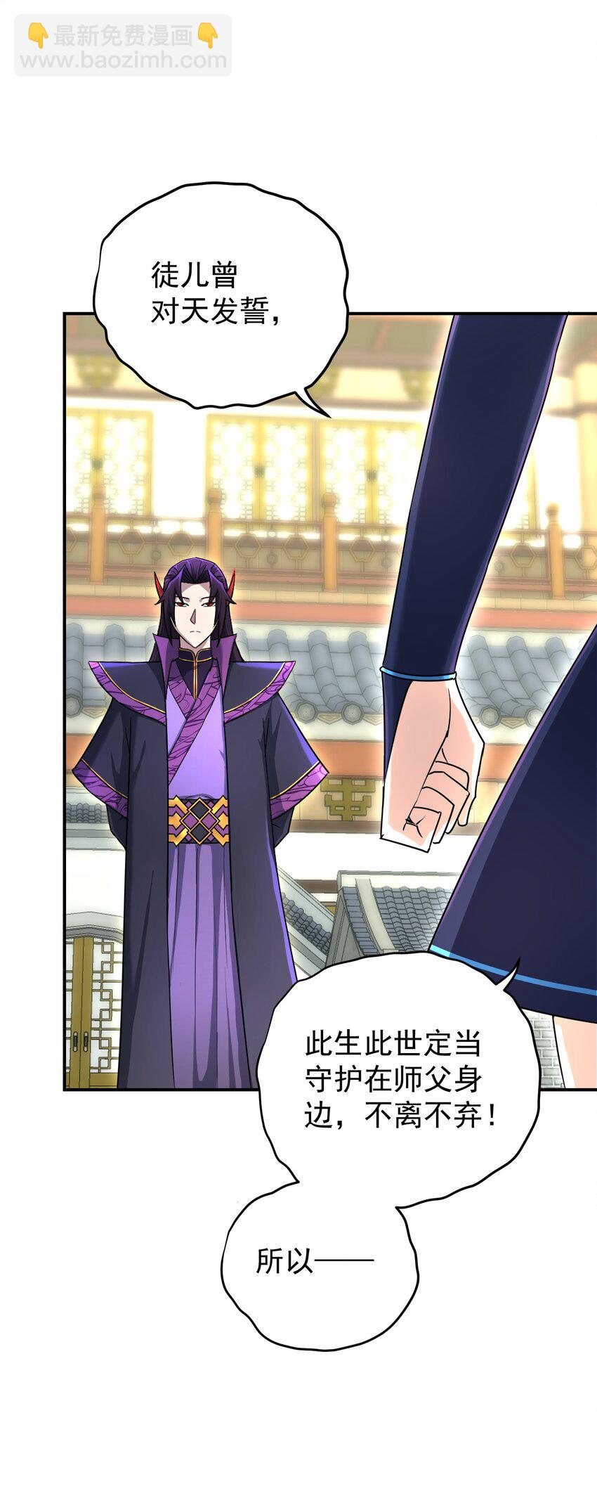 014 暗潮涌动(1/3)-第18话