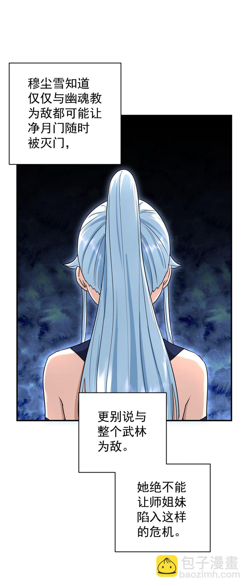 014 暗潮涌动(1/3)-第18话