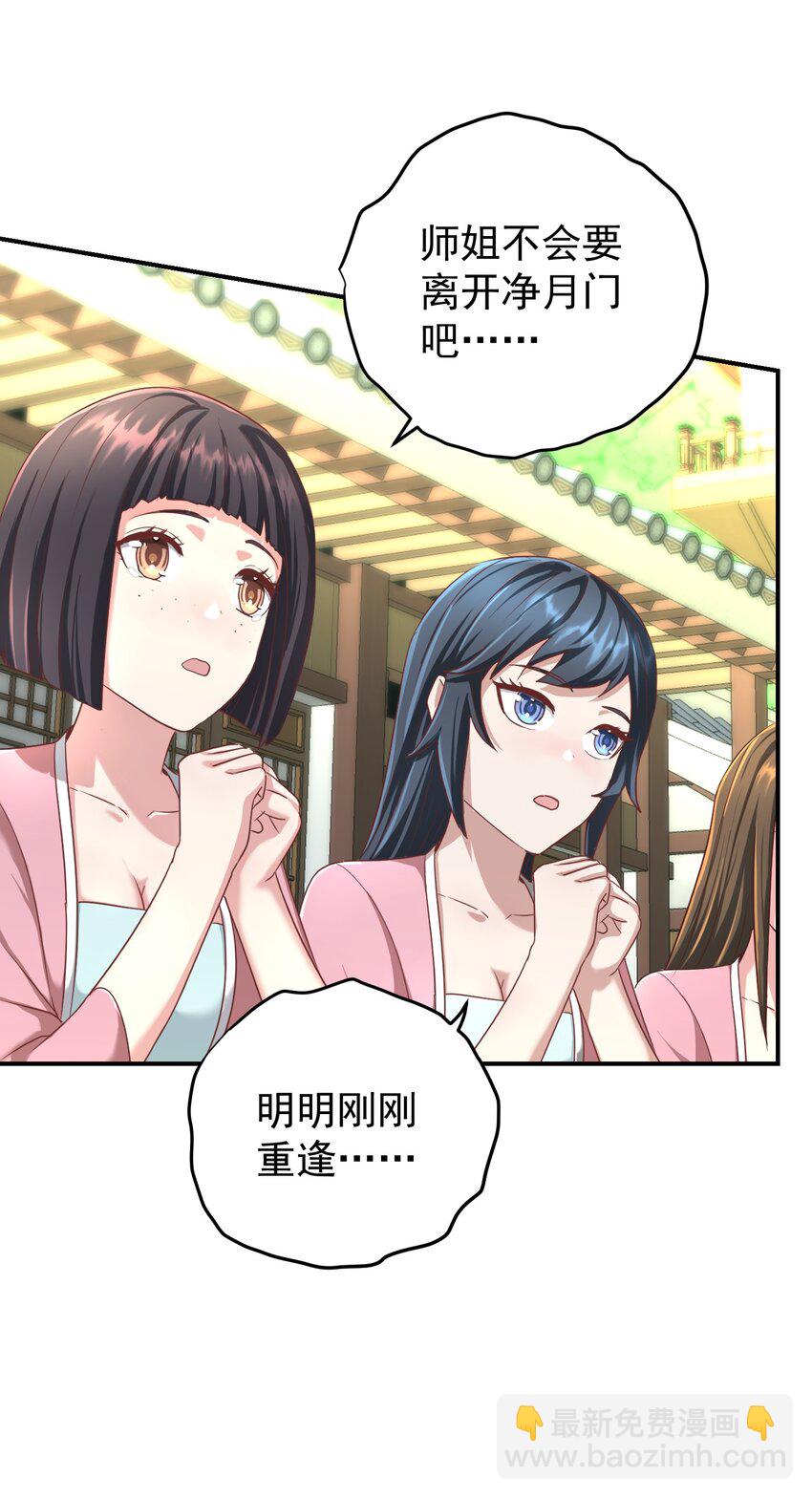 014 暗潮涌动(1/3)-第18话