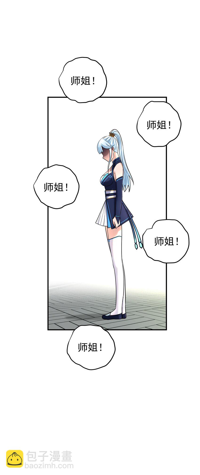 014 暗潮涌动(1/3)-第18话