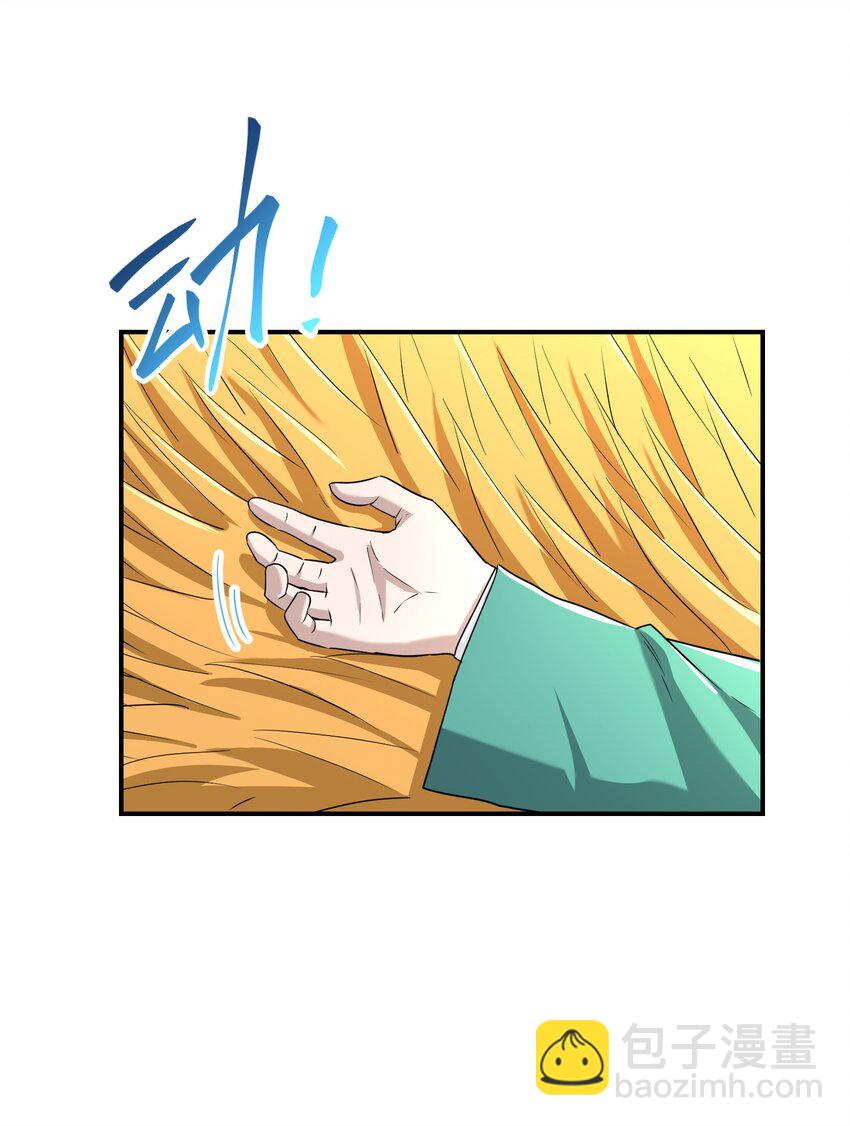 016 孽徒来袭(1/2)-第20话