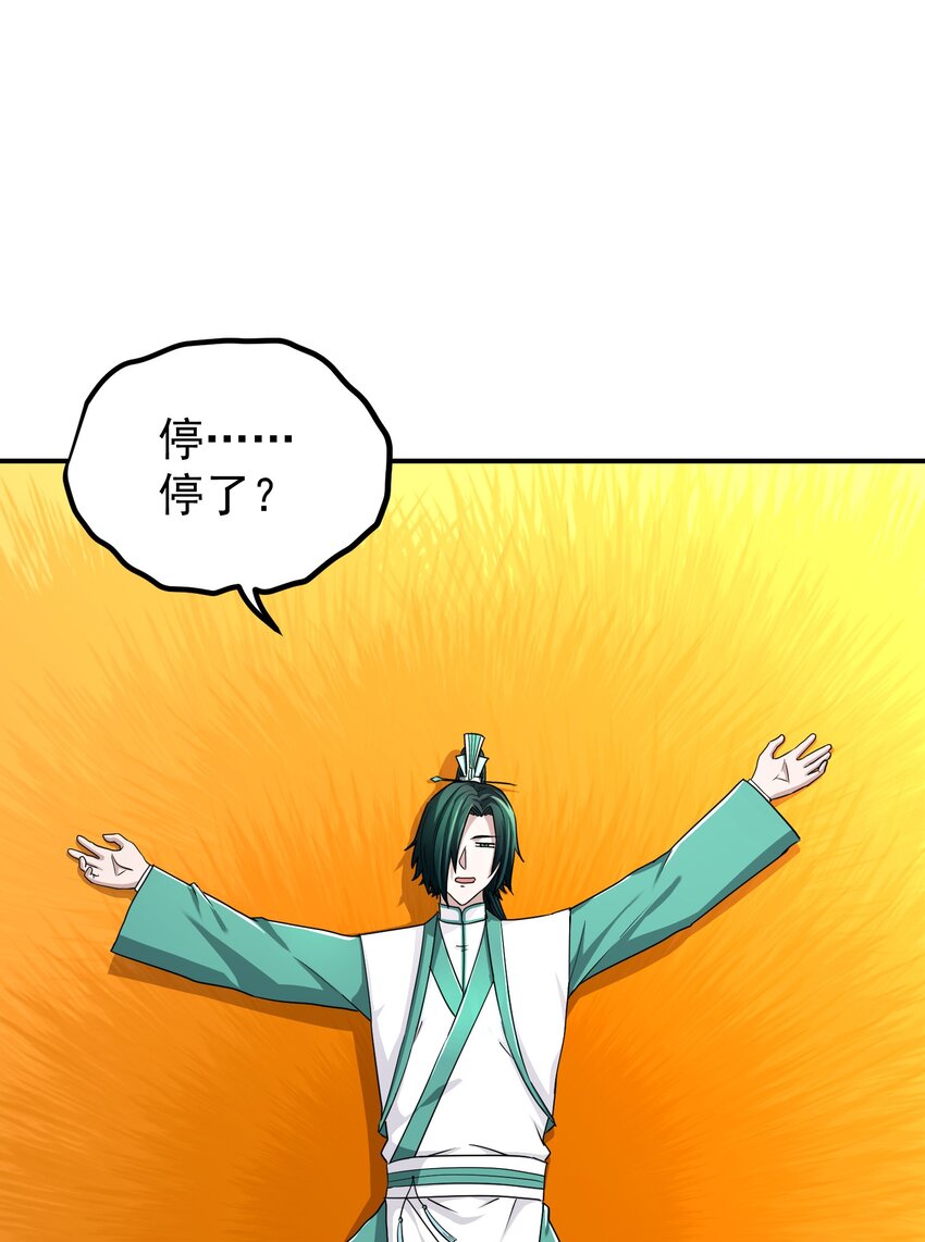 016 孽徒来袭(1/2)-第20话