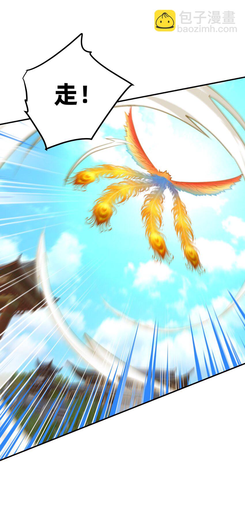 016 孽徒来袭(1/2)-第20话