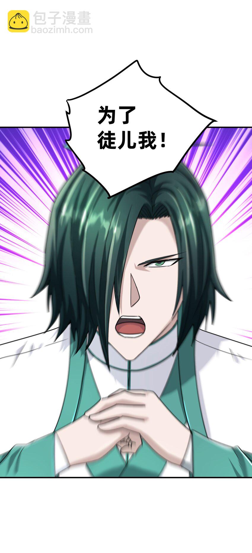 016 孽徒来袭(1/2)-第20话