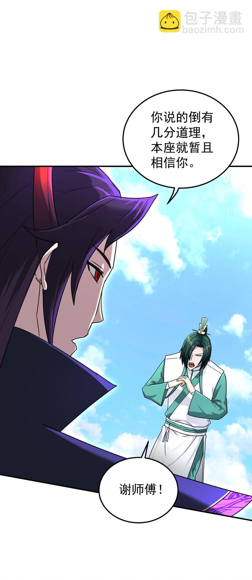 016 孽徒来袭(1/2)-第20话