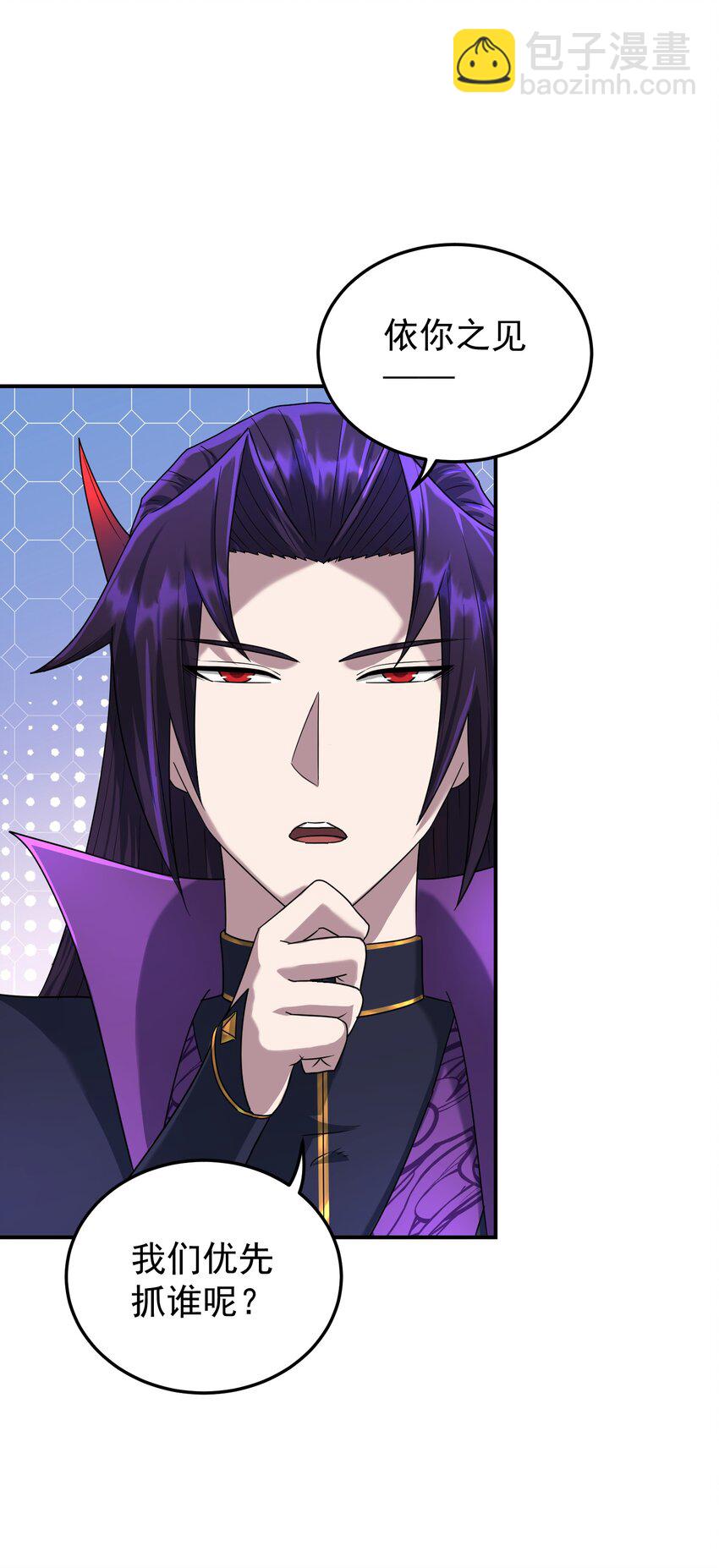 016 孽徒来袭(1/2)-第20话