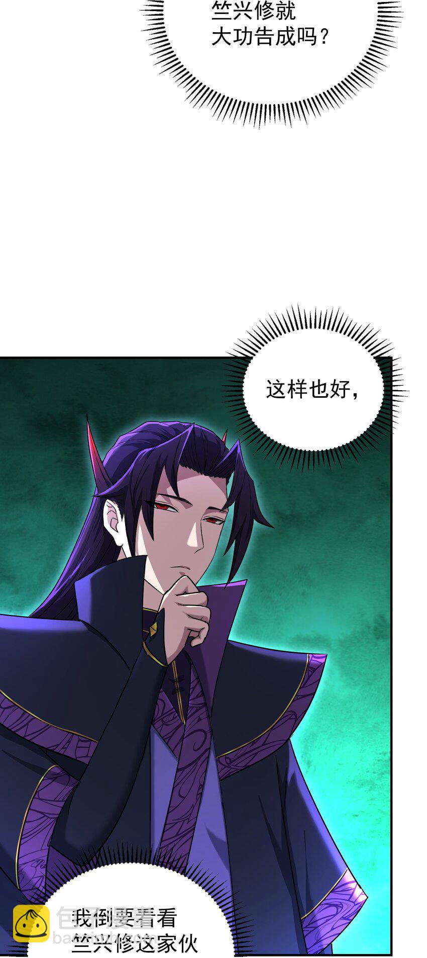 018 蛇鹤相争(1/2)-第22话