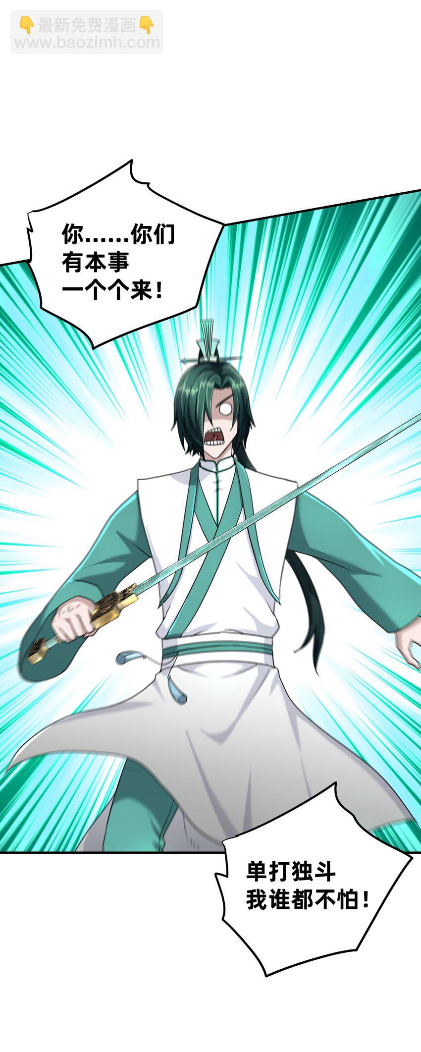 018 蛇鹤相争(1/2)-第22话