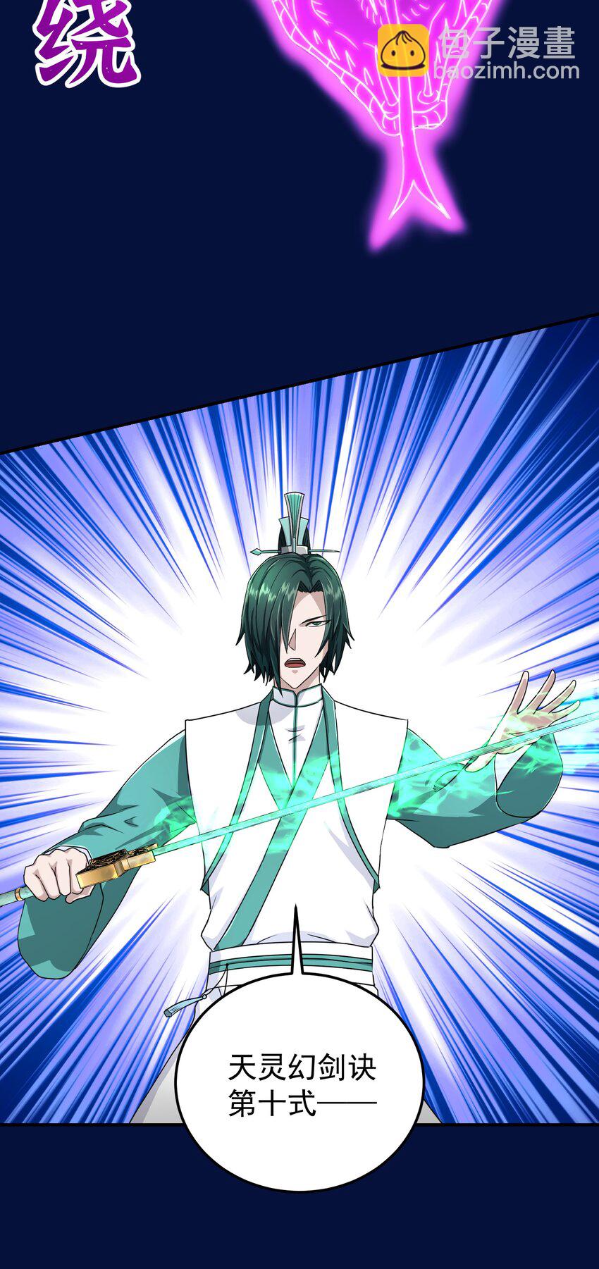 018 蛇鹤相争(1/2)-第22话