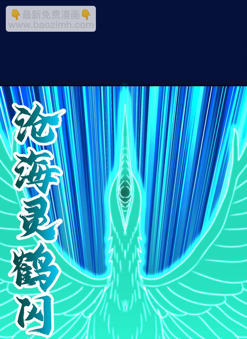 018 蛇鹤相争(1/2)-第22话