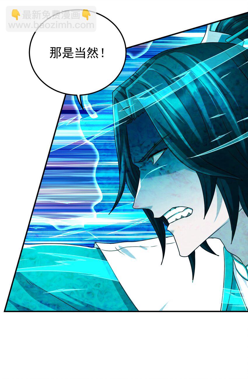 018 蛇鹤相争(1/2)-第22话