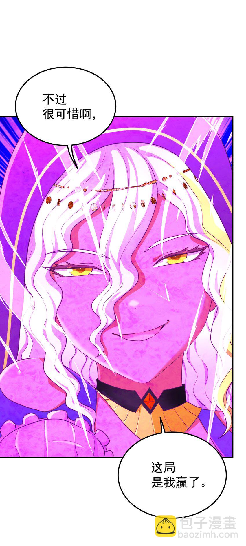 018 蛇鹤相争(1/2)-第22话