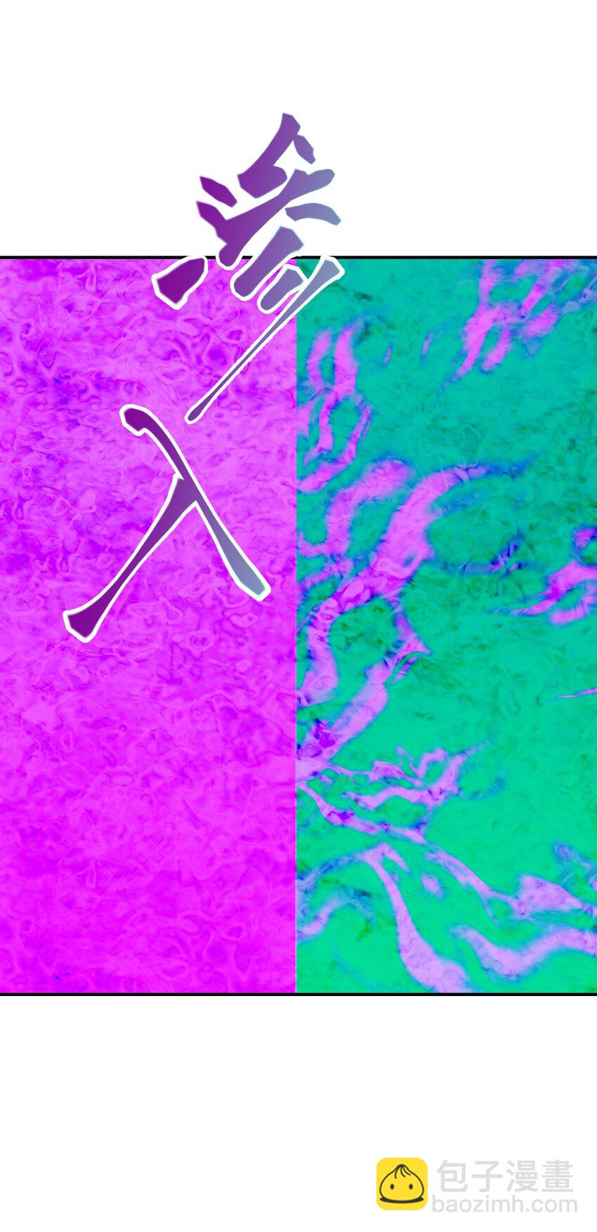 018 蛇鹤相争(1/2)-第22话