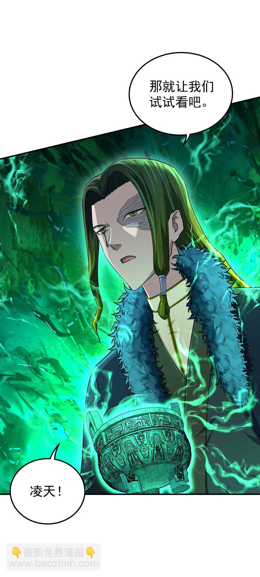 018 蛇鹤相争(1/2)-第22话