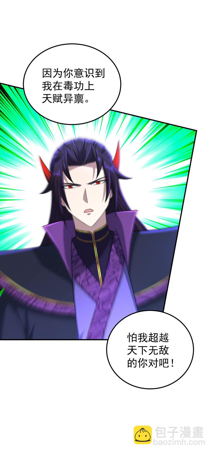 020 死物活物(1/3)-第24话