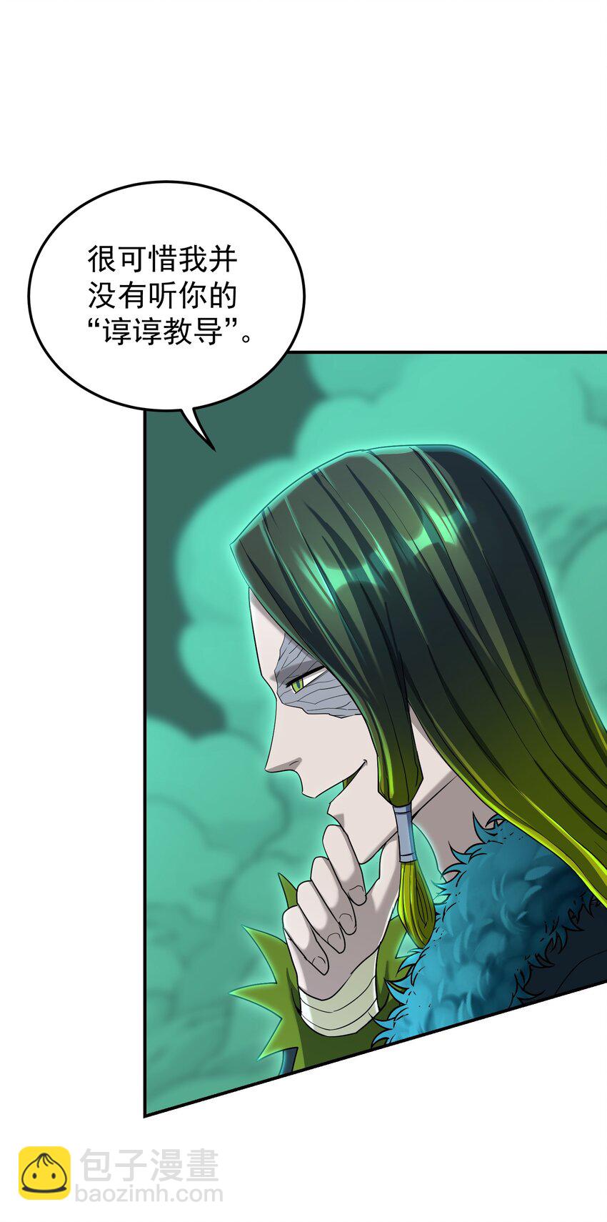 020 死物活物(1/3)-第24话