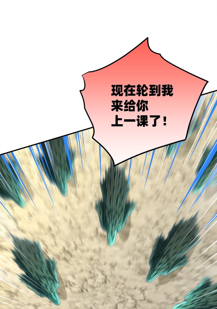 020 死物活物(1/3)-第24话