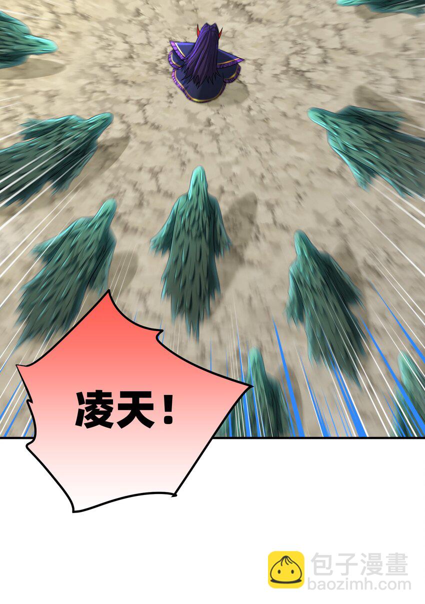 020 死物活物(1/3)-第24话