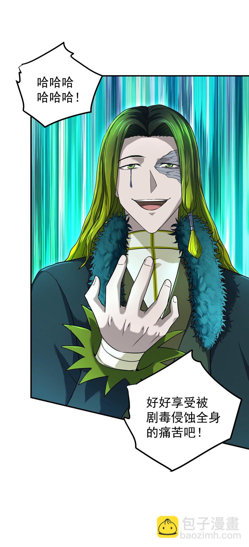 020 死物活物(1/3)-第24话