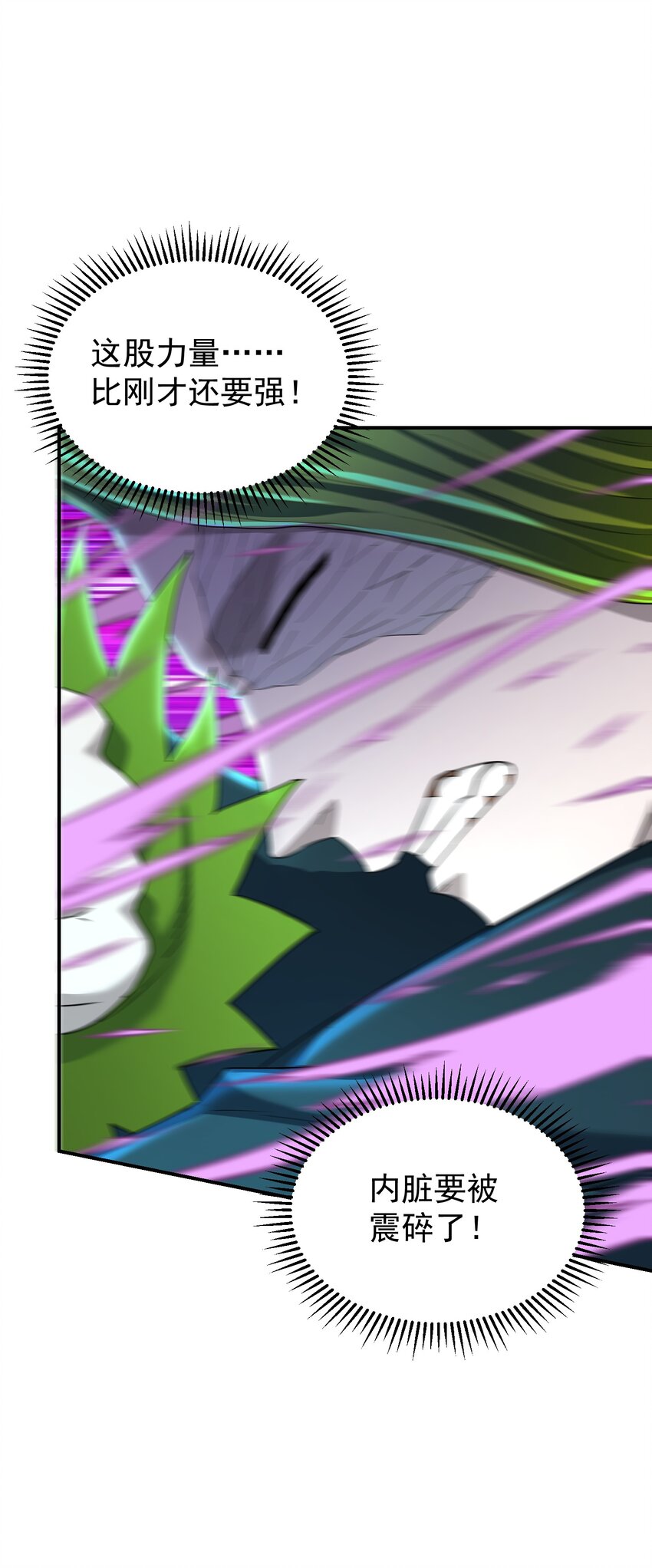 020 死物活物(1/3)-第24话