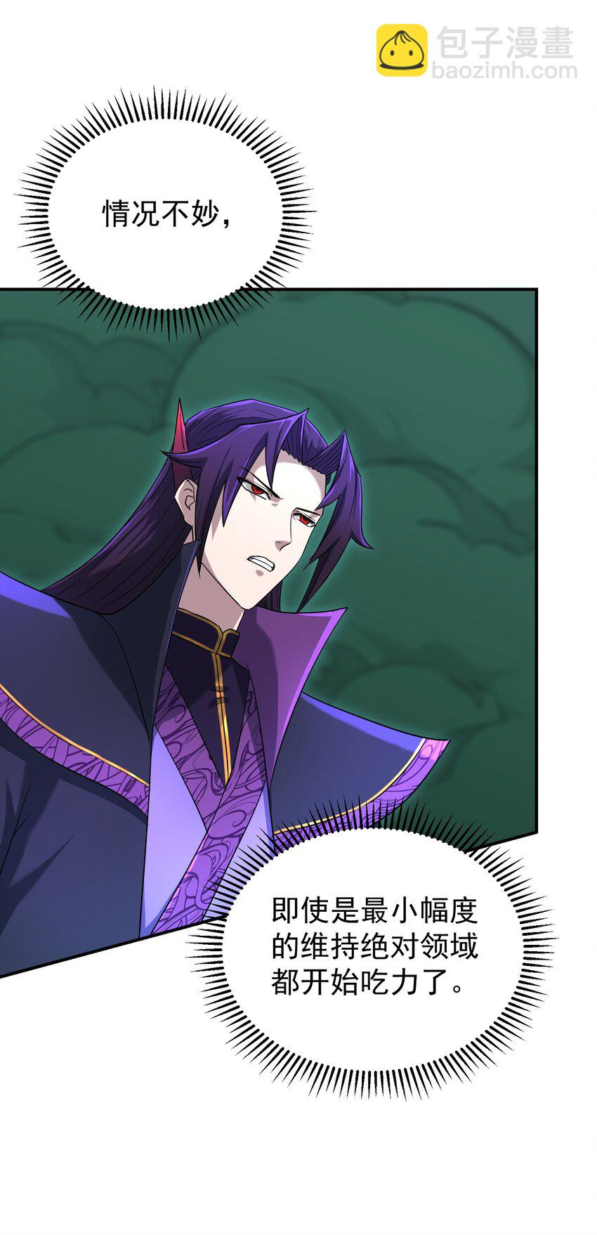 020 死物活物(1/3)-第24话