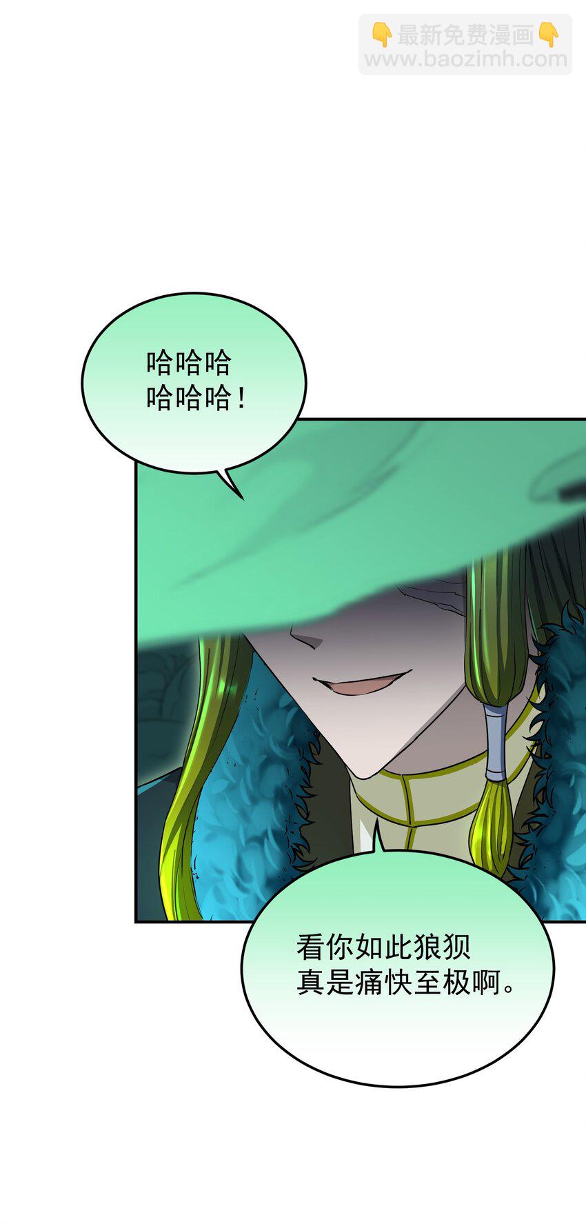 020 死物活物(1/3)-第24话