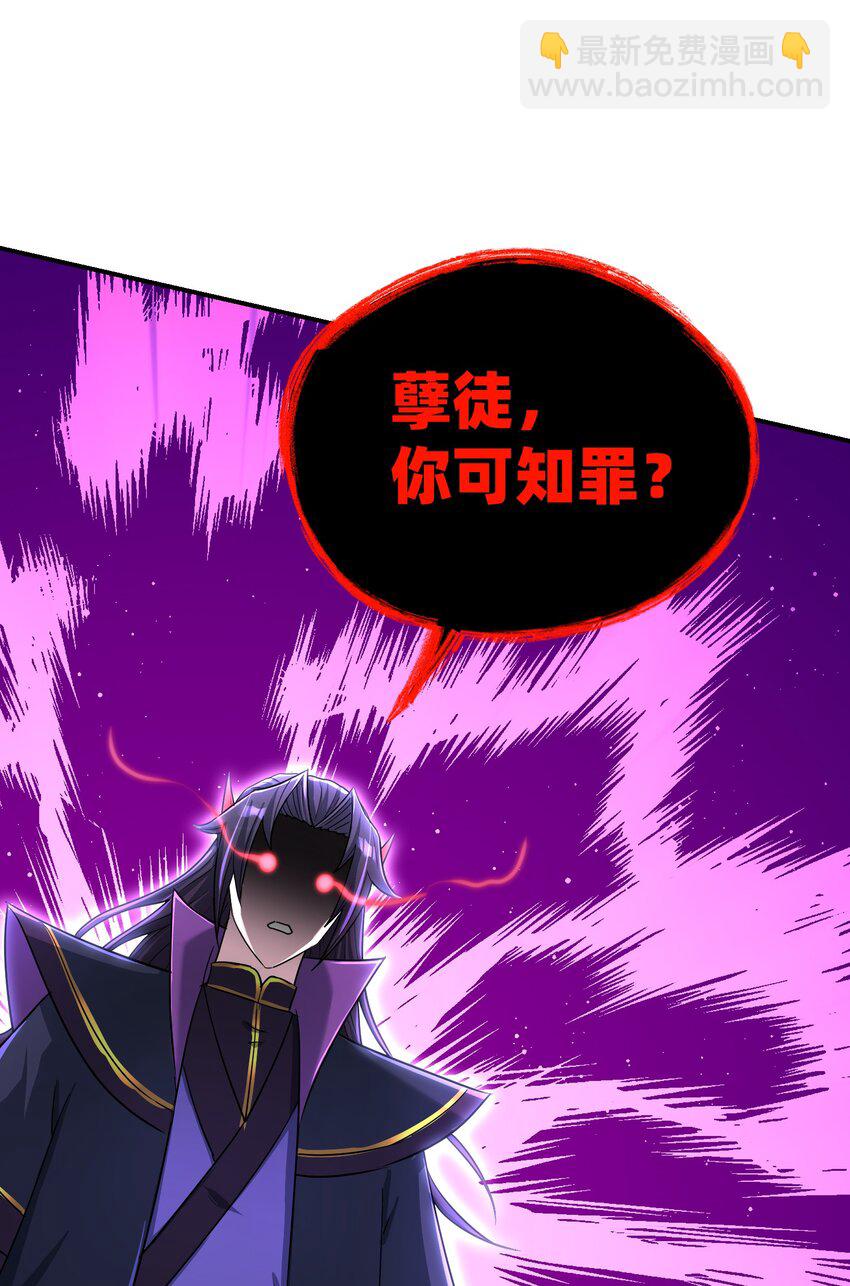 022 凡人仙人(1/2)-第26话