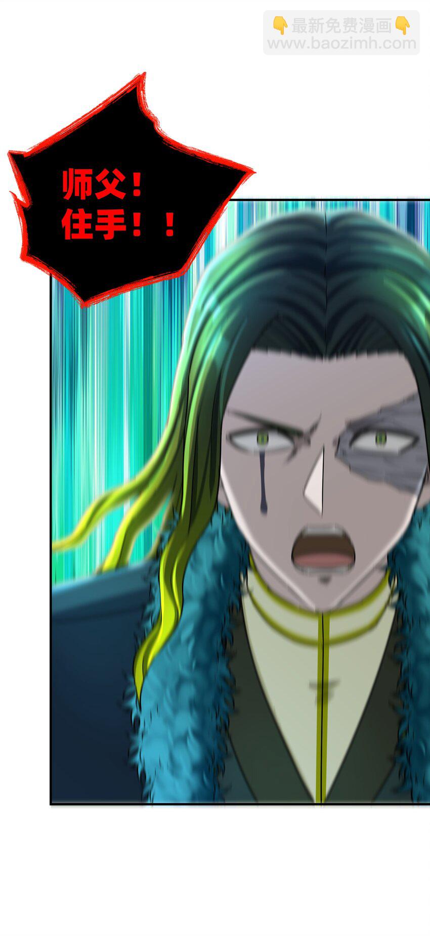 022 凡人仙人(1/2)-第26话